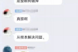 安陆工资清欠服务